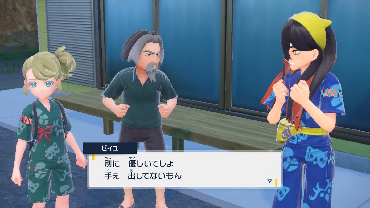 ポケモンsv ゼロの秘宝 前編・碧の仮面18ページ（昨日のあれはあれで、あれをあれなのかあれに見せましょう）の画像