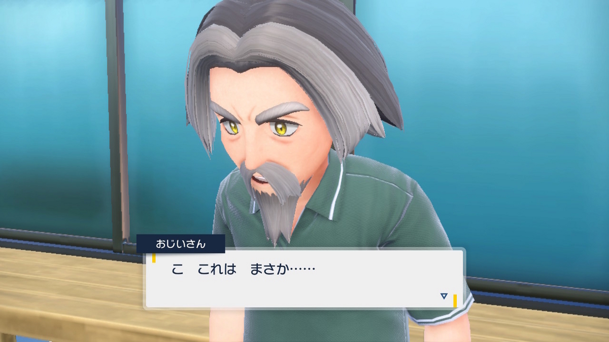 ポケモンsv ゼロの秘宝 前編・碧の仮面18ページ（昨日のあれはあれで、あれをあれなのかあれに見せましょう）の画像