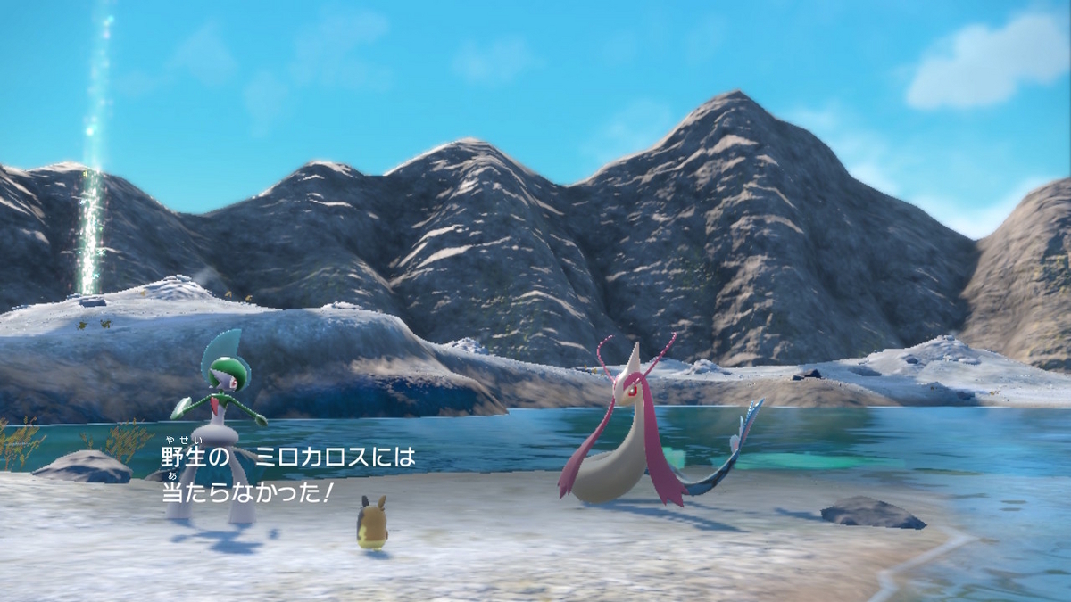 ポケモンsv ゼロの秘宝 前編・碧の仮面20ページ（おや、モルペコの様子が‥）の画像