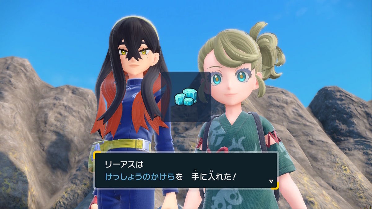 ポケモンsv ゼロの秘宝 前編・碧の仮面20ページ（おや、モルペコの様子が‥）の画像