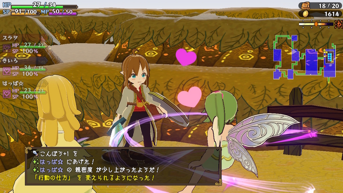 Nintendo Switch版【魔物娘と不思議な冒険2～2人の王と紡がれし約束～】レビュー！！ - ぬーまいと工房（AtelierNoumite）