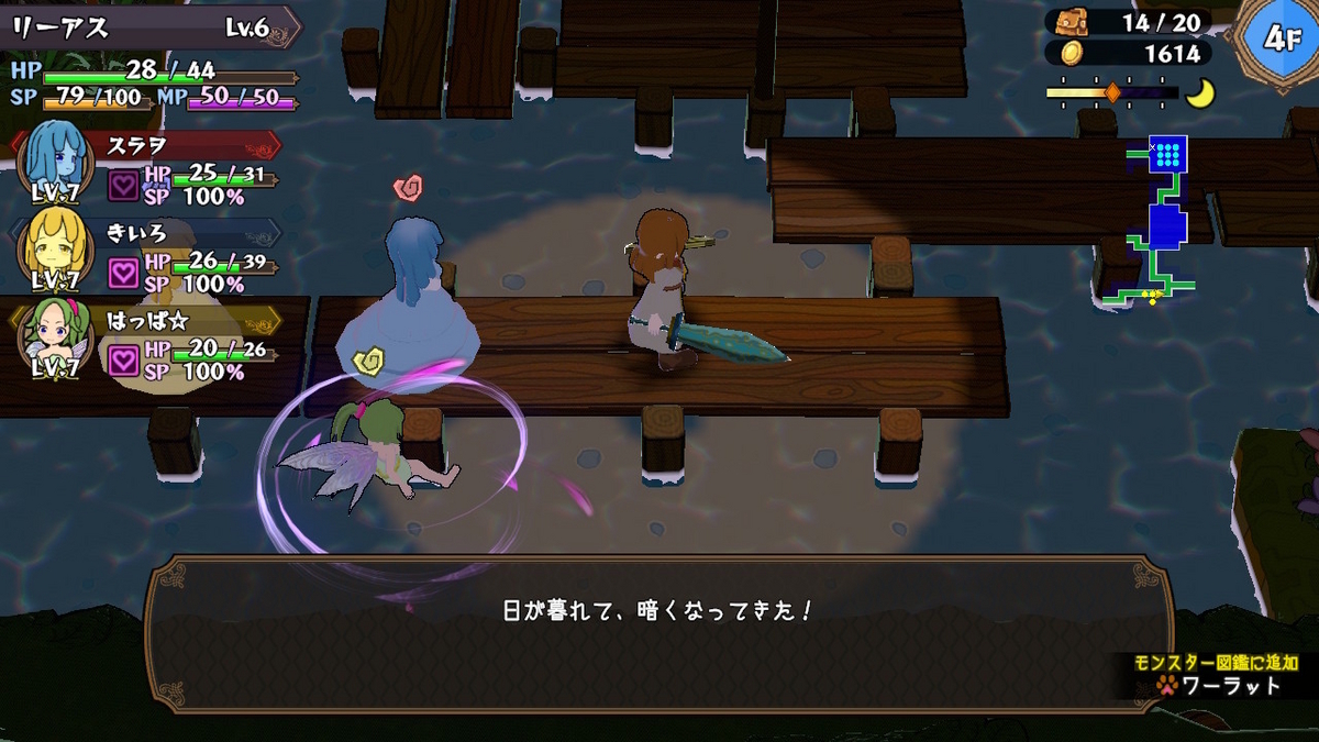 Nintendo Switch版【魔物娘と不思議な冒険2～2人の王と紡がれし約束～】レビュー！！の画像