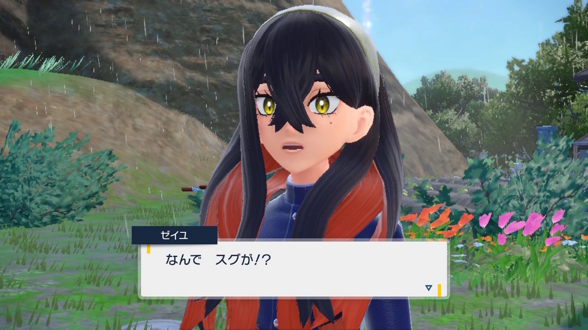 ポケモンsv ゼロの秘宝 前編・碧の仮面21ページ(スグリさんが頭ガシガシで剥げそうだぁ!!)の画像