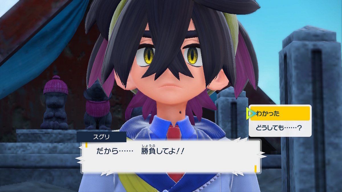 ポケモンsv ゼロの秘宝 前編・碧の仮面21ページ(スグリさんが頭ガシガシで剥げそうだぁ!!)の画像