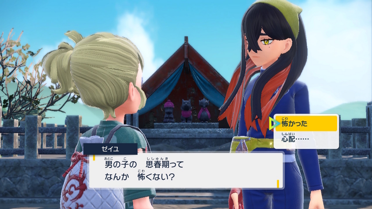 ポケモン⭐︎スグリ・ゼイユ⭐︎フィギュア ポケモンセンター POKEMON TRAINERS ゼイユ スグリ フィギュア POKÉMON