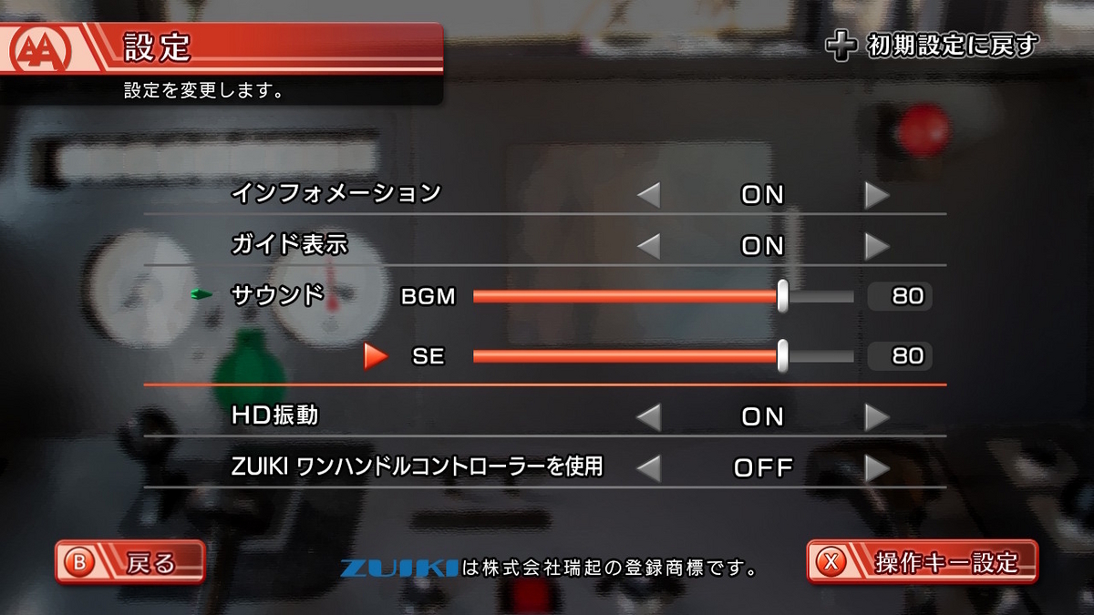 Nintendo Switch版【鉄道にっぽん！路線たび 明知鉄道編】レビュー！！の画像