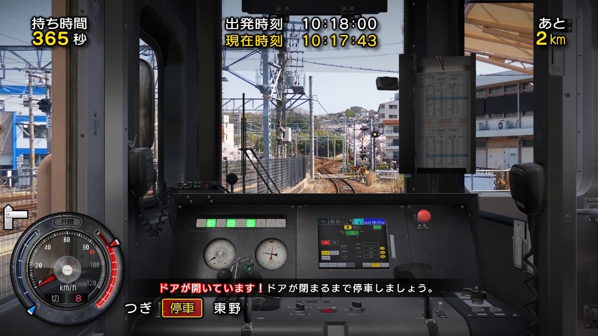 Nintendo Switch版【鉄道にっぽん！路線たび 明知鉄道編】レビュー！！の画像