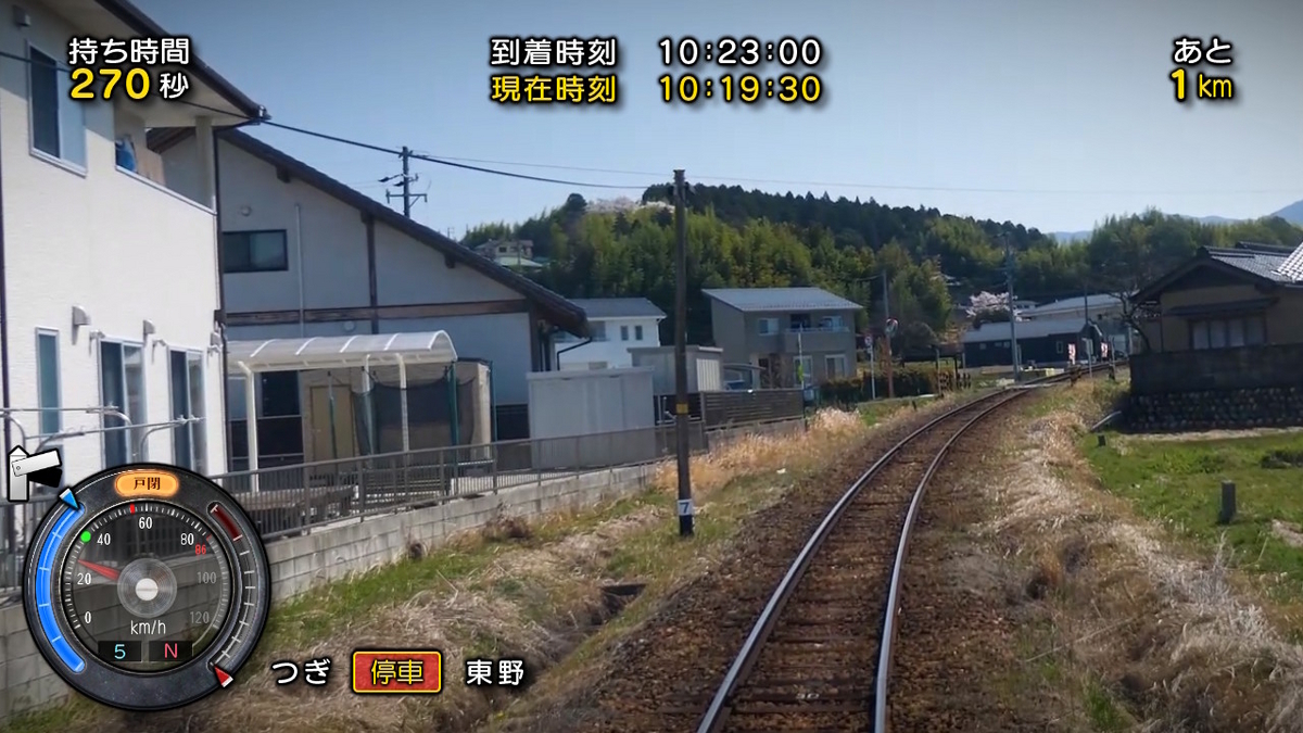 Nintendo Switch版【鉄道にっぽん！路線たび 明知鉄道編】レビュー！！の画像
