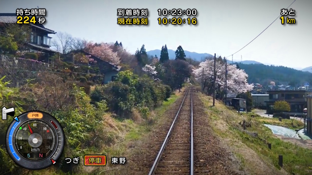 Nintendo Switch版【鉄道にっぽん！路線たび 明知鉄道編】レビュー！！の画像