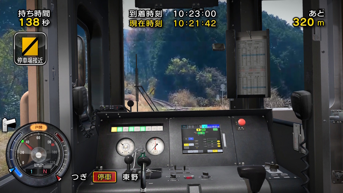 Nintendo Switch版【鉄道にっぽん！路線たび 明知鉄道編】レビュー！！の画像