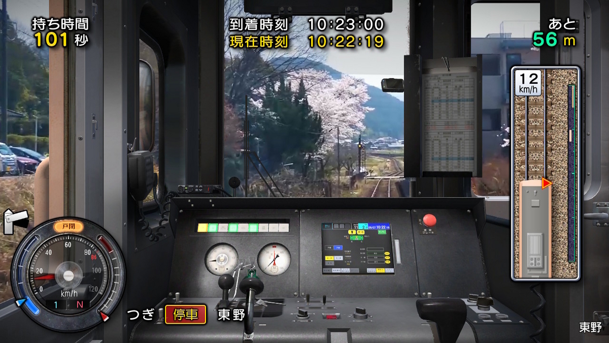 Nintendo Switch版【鉄道にっぽん！路線たび 明知鉄道編】レビュー！！の画像