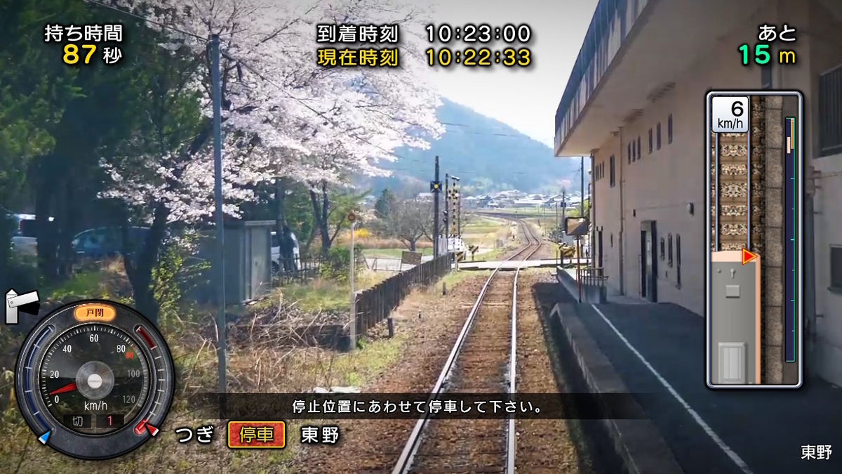 Nintendo Switch版【鉄道にっぽん！路線たび 明知鉄道編】レビュー！！の画像