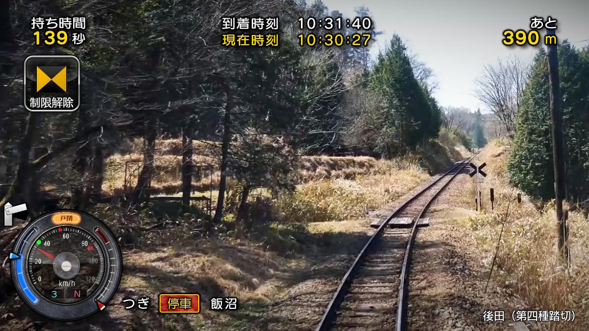 Nintendo Switch版【鉄道にっぽん！路線たび 明知鉄道編】レビュー！！の画像