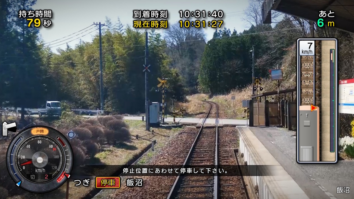 Nintendo Switch版【鉄道にっぽん！路線たび 明知鉄道編】レビュー！！の画像