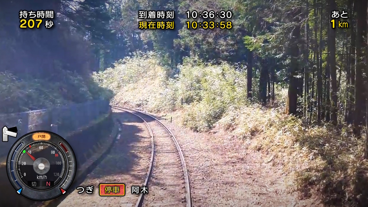 Nintendo Switch版【鉄道にっぽん！路線たび 明知鉄道編】レビュー！！の画像