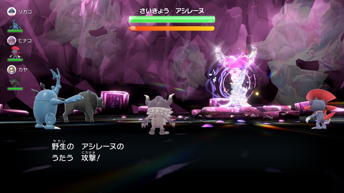 ポケモンsv テラレイドバトル さいきょう アシレーヌの画像