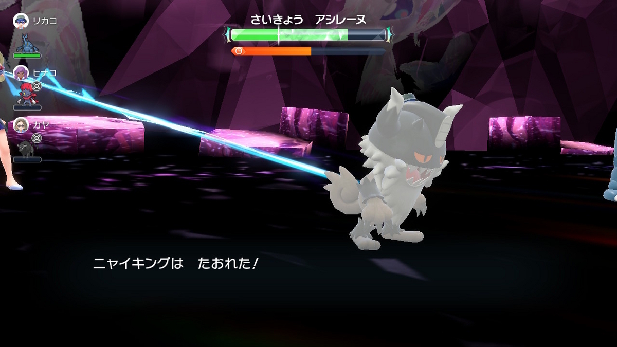 ポケモンsv テラレイドバトル さいきょう アシレーヌの画像