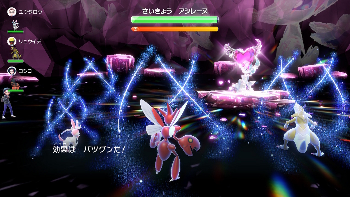 ポケモンsv テラレイドバトル さいきょう アシレーヌの画像