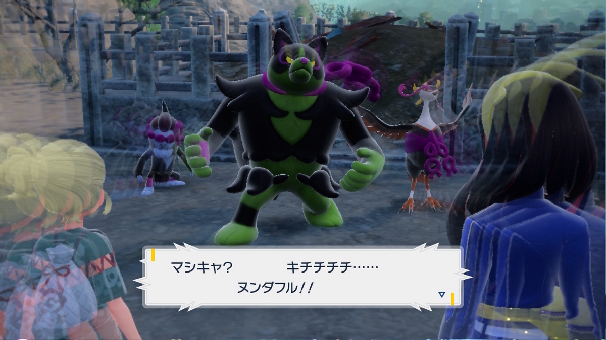 ポケモンsv ゼロの秘宝 前編・碧の仮面22ページ（ついに悪党が出てきたが、いまさらお祭りを楽しむ！？）の画像