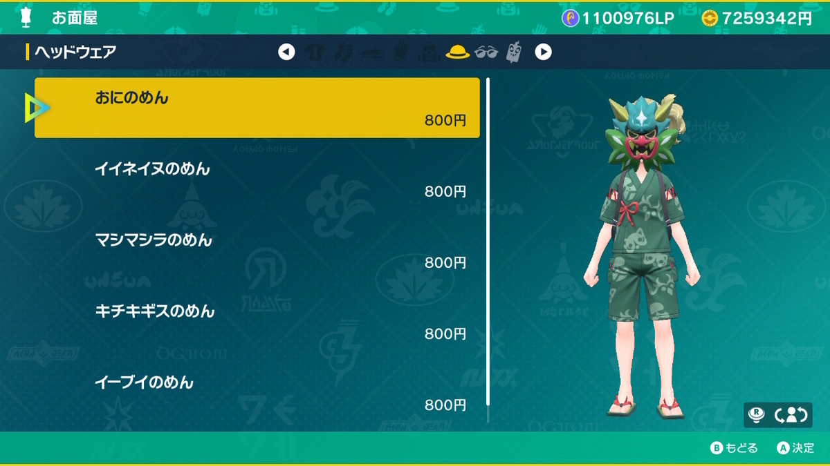 ポケモンsv ゼロの秘宝 前編・碧の仮面22ページ（ついに悪党が出てきたが、いまさらお祭りを楽しむ！？）