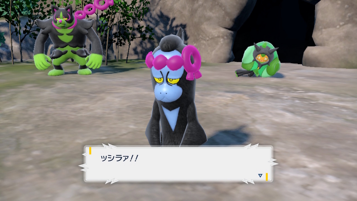 ポケモンsv ゼロの秘宝 前編・碧の仮面24ページ（3対一の鬼狩り合戦！？）の画像