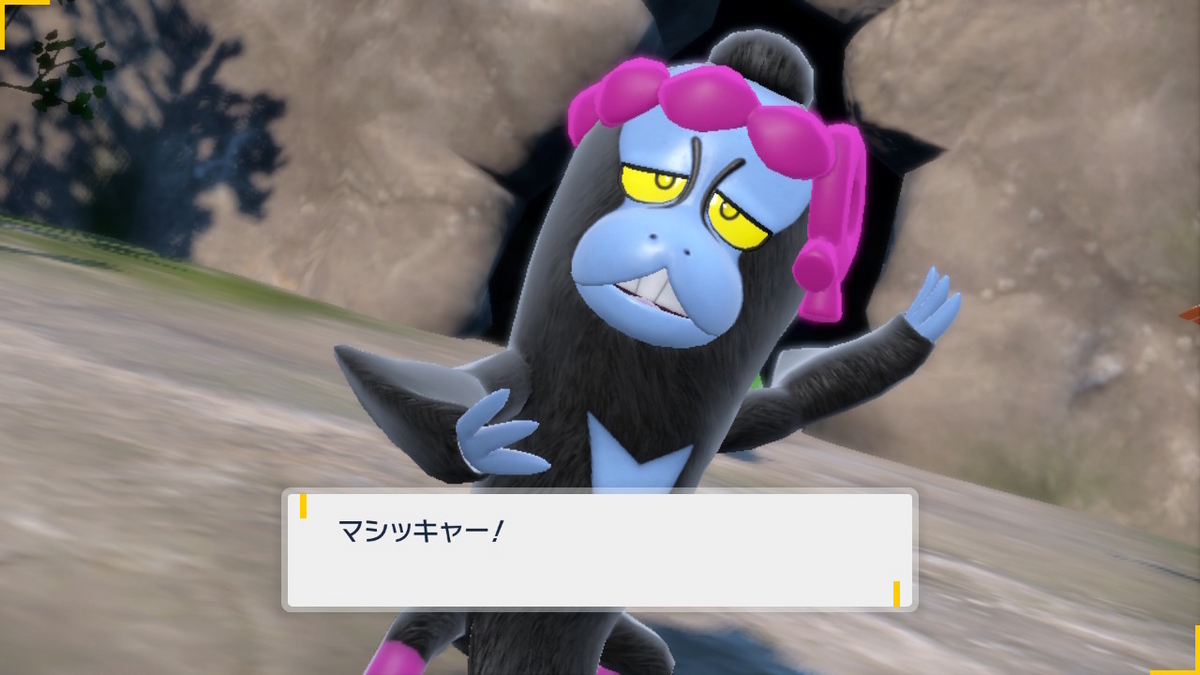 ポケモンsv ゼロの秘宝 前編・碧の仮面24ページ（3対一の鬼狩り合戦！？）の画像