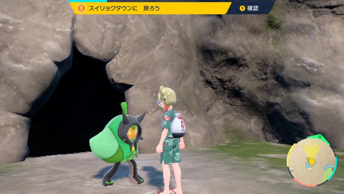ポケモンsv ゼロの秘宝 前編・碧の仮面24ページ（3対一の鬼狩り合戦！？）の画像