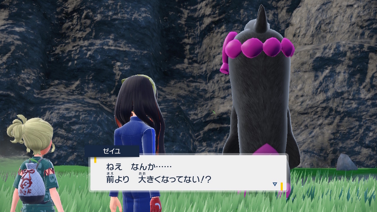 ポケモンsv ゼロの秘宝 前編・碧の仮面26ページ（巨人マシマシラ！！）の画像