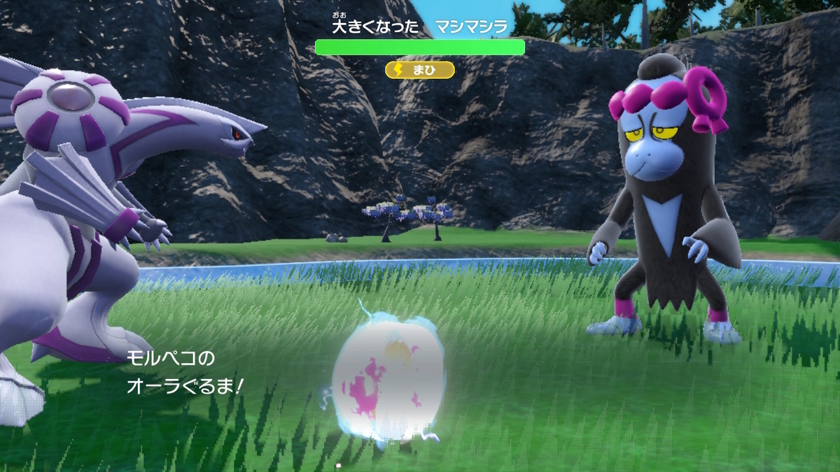 ポケモンsv ゼロの秘宝 前編・碧の仮面26ページ（巨人マシマシラ！！）の画像