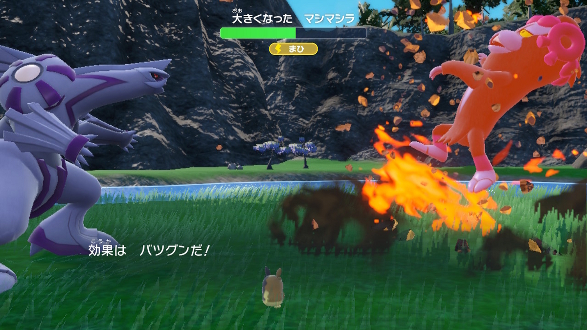 ポケモンsv ゼロの秘宝 前編・碧の仮面26ページ（巨人マシマシラ！！）の画像