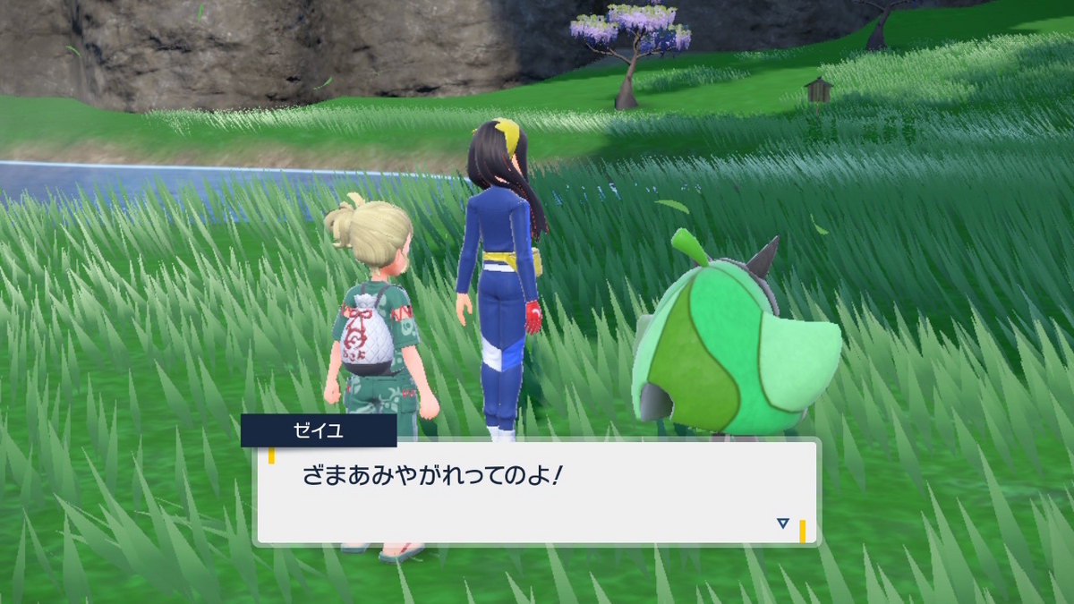 ポケモンsv ゼロの秘宝 前編・碧の仮面26ページ（巨人マシマシラ！！）の画像