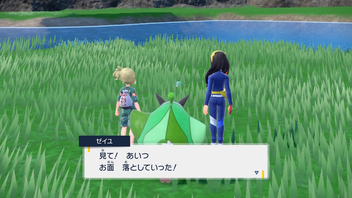 ポケモンsv ゼロの秘宝 前編・碧の仮面26ページ（巨人マシマシラ！！）の画像