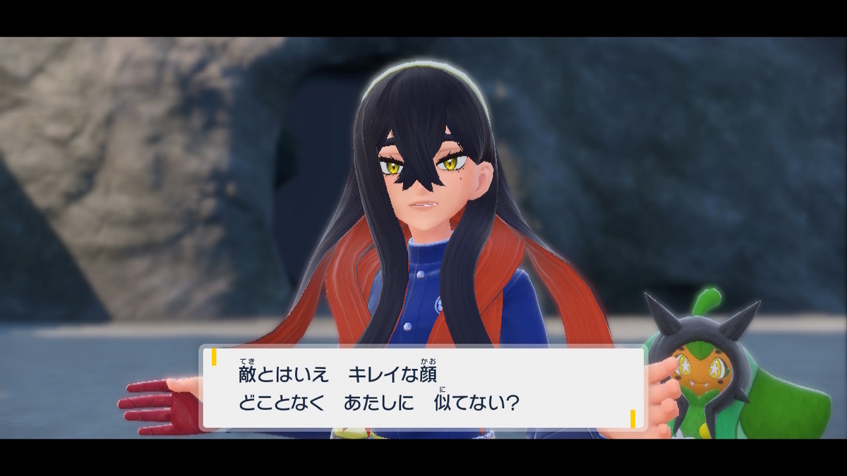 ポケモンsv ゼロの秘宝 前編・碧の仮面27ページ（大きくなった キチキギス！！）の画像