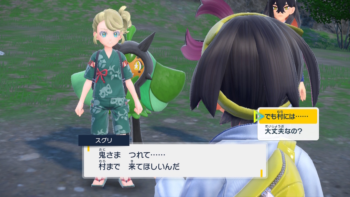 ミントページ 希望ポケモン追加 maxresdefault.jpg