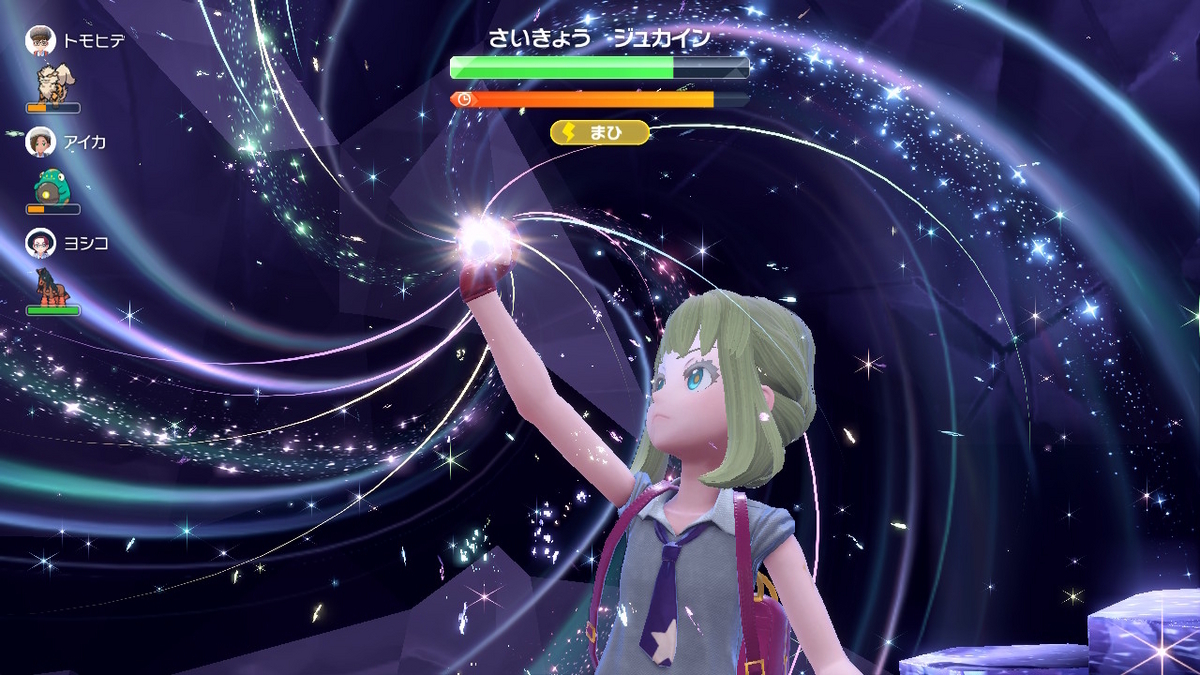 ポケモンsv テラレイドバトル さいきょう ジュカインVSマリルリの画像