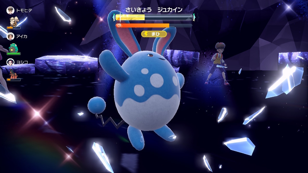 ポケモンsv テラレイドバトル さいきょう ジュカインVSマリルリの画像