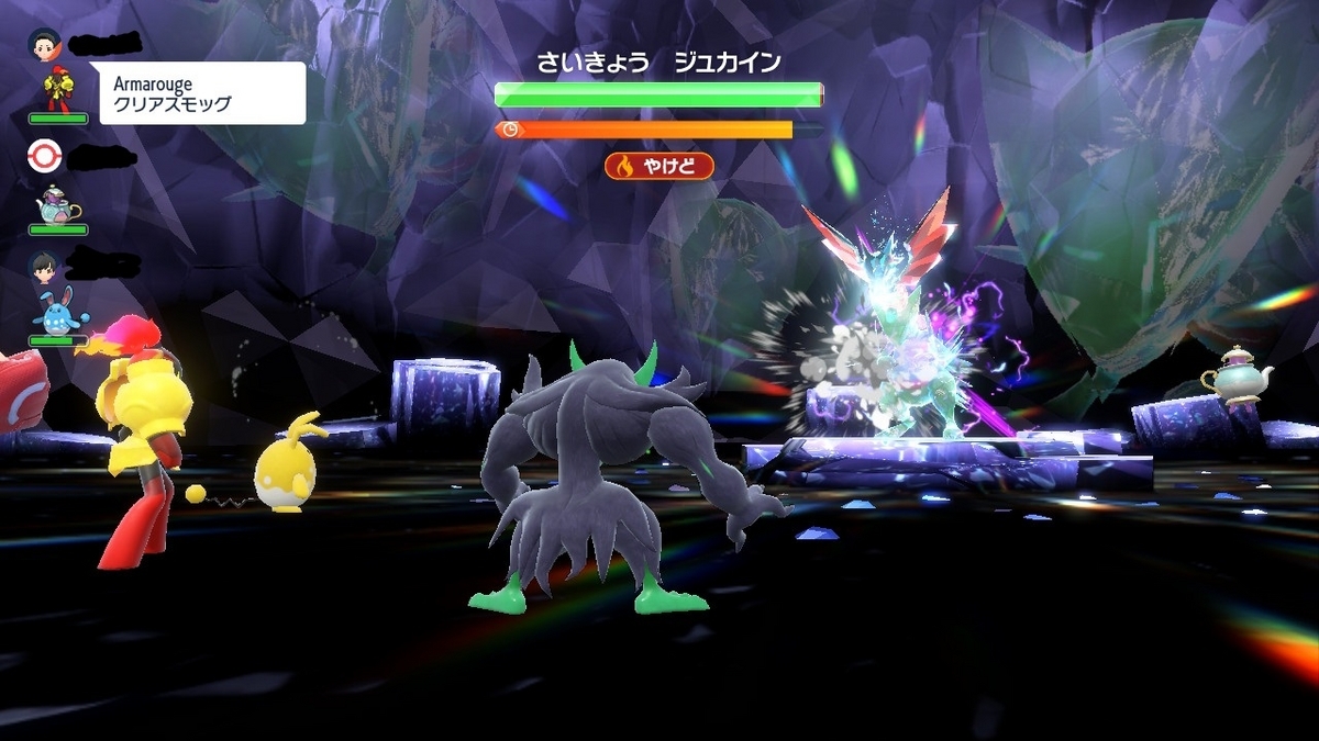 ポケモンsv テラレイドバトル さいきょう ジュカインVSマリルリの画像