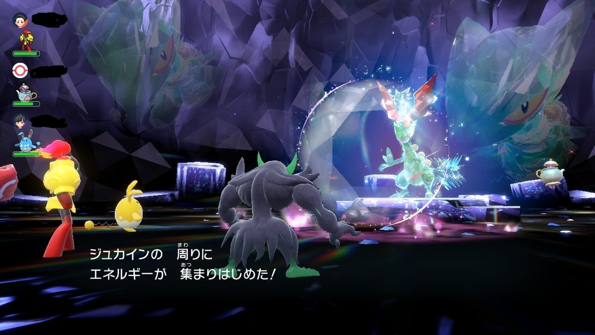 ポケモンsv テラレイドバトル さいきょう ジュカインVSマリルリの画像
