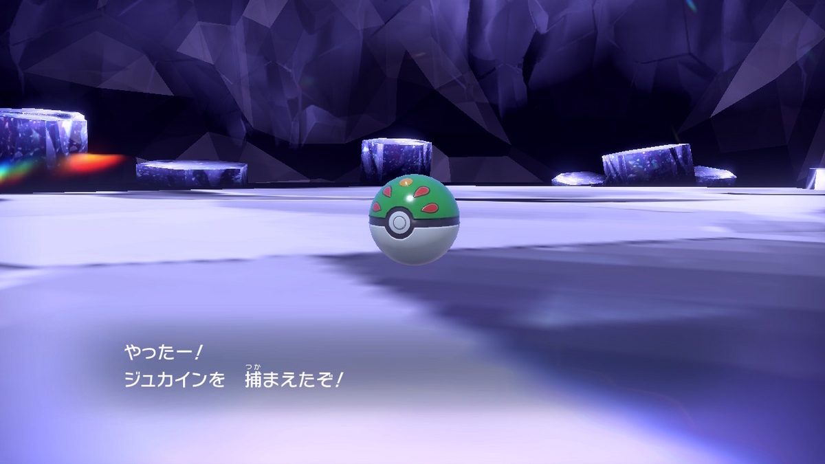 ポケモンsv テラレイドバトル さいきょう ジュカインVSマリルリの画像
