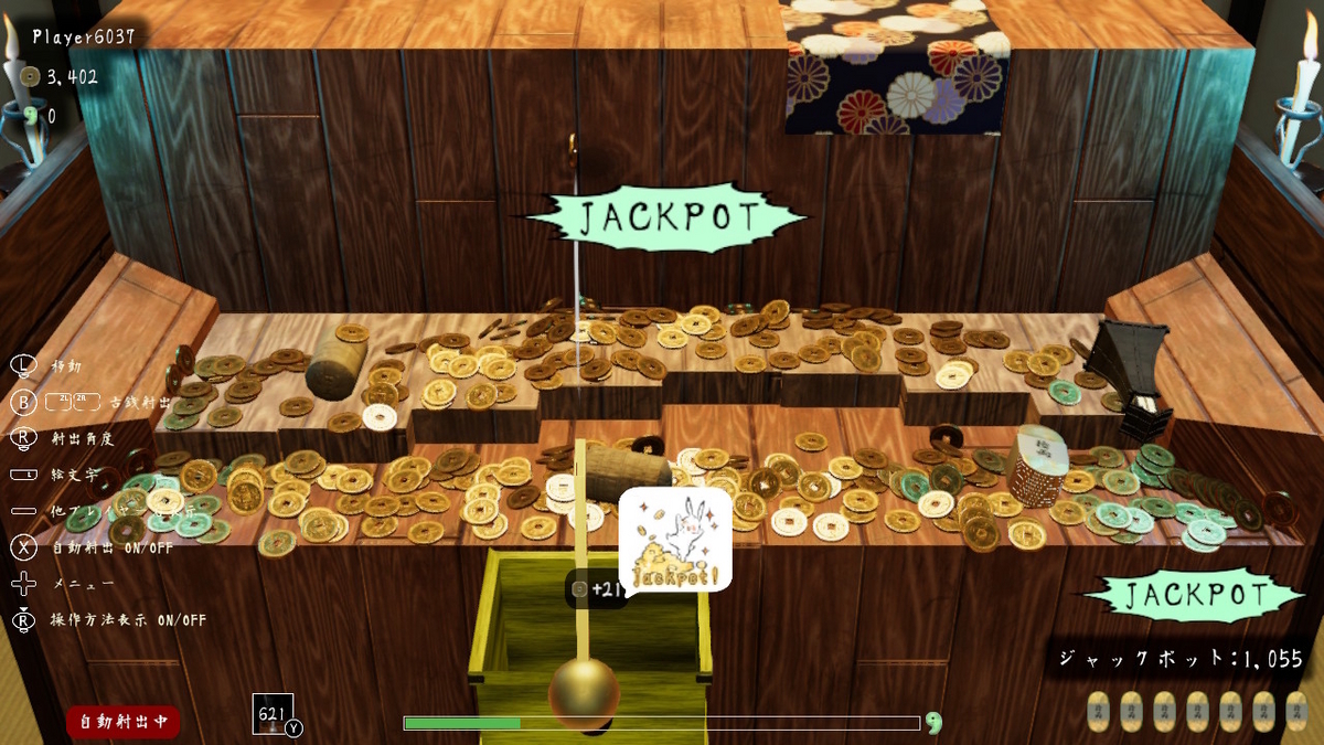 レビュー記事【古銭プッシャーフレンズ弐】をプレイしてみました