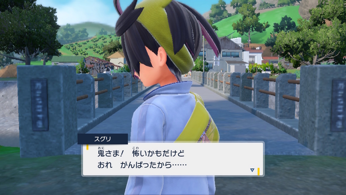 あつまれ　どうぶつの森　　ポケモンバイオレット ポケモン続きから～！✨ ポケットモンスター バイオレット 配信