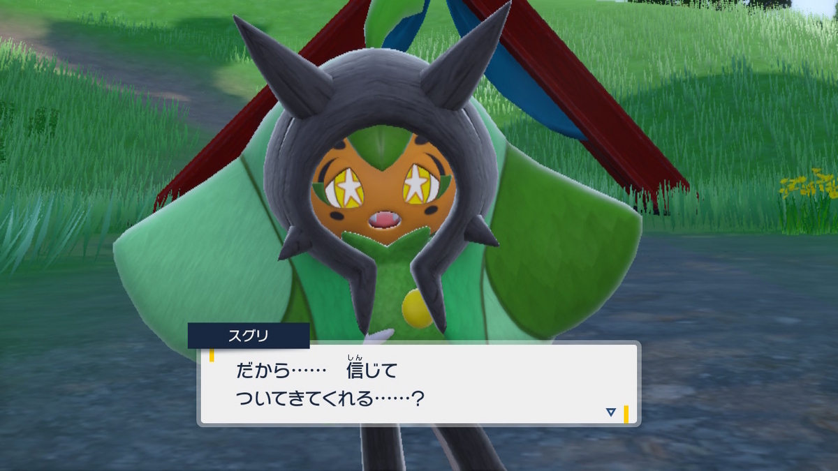 ※tussu ポケットモンスター バイオレット + ゼロの秘宝 ポケットモンスター スカーレット・バイオレット ゼロの秘宝」の3rd