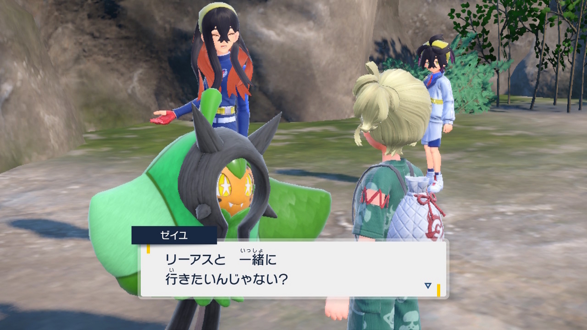 ポケモンsv ゼロの秘宝 前編・碧の仮面30ページ（スグリは思う