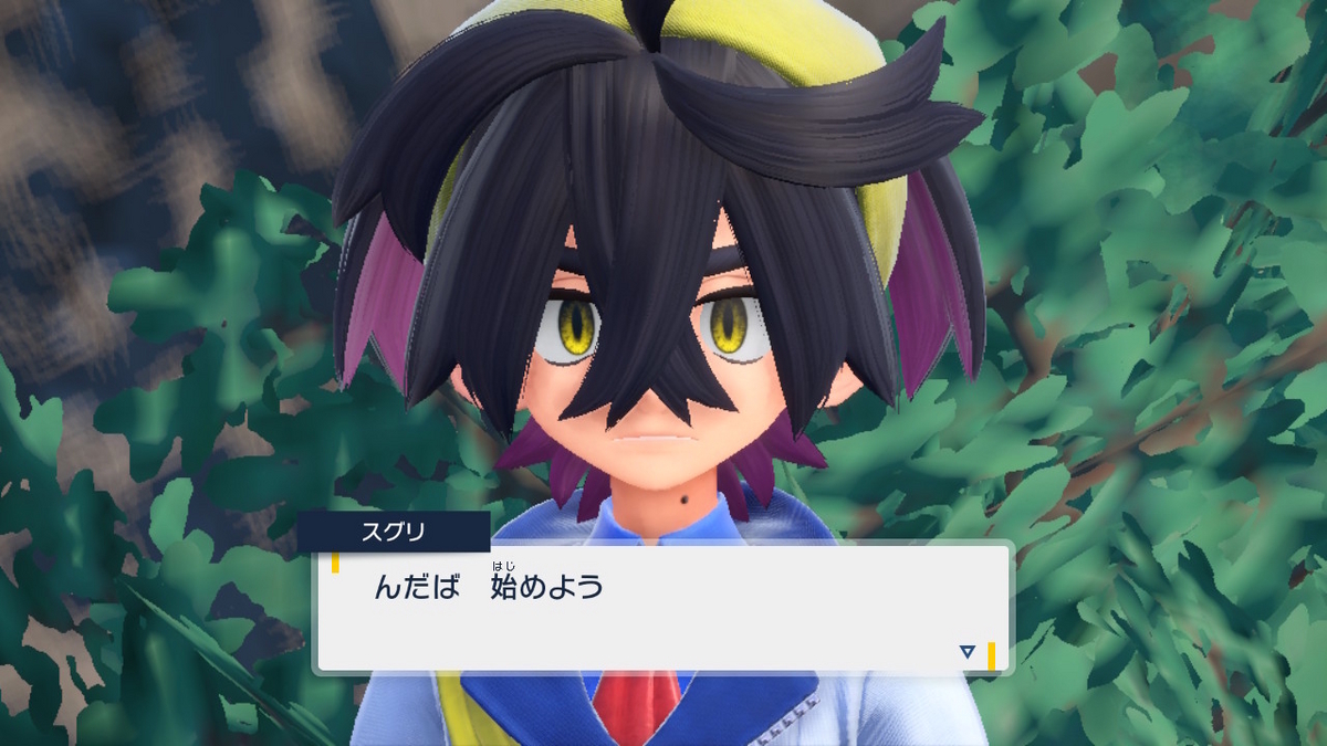 sv様 専用 ♡覚悟♡ 様 専用ページ ポケモン ゼロの秘宝 スグリ