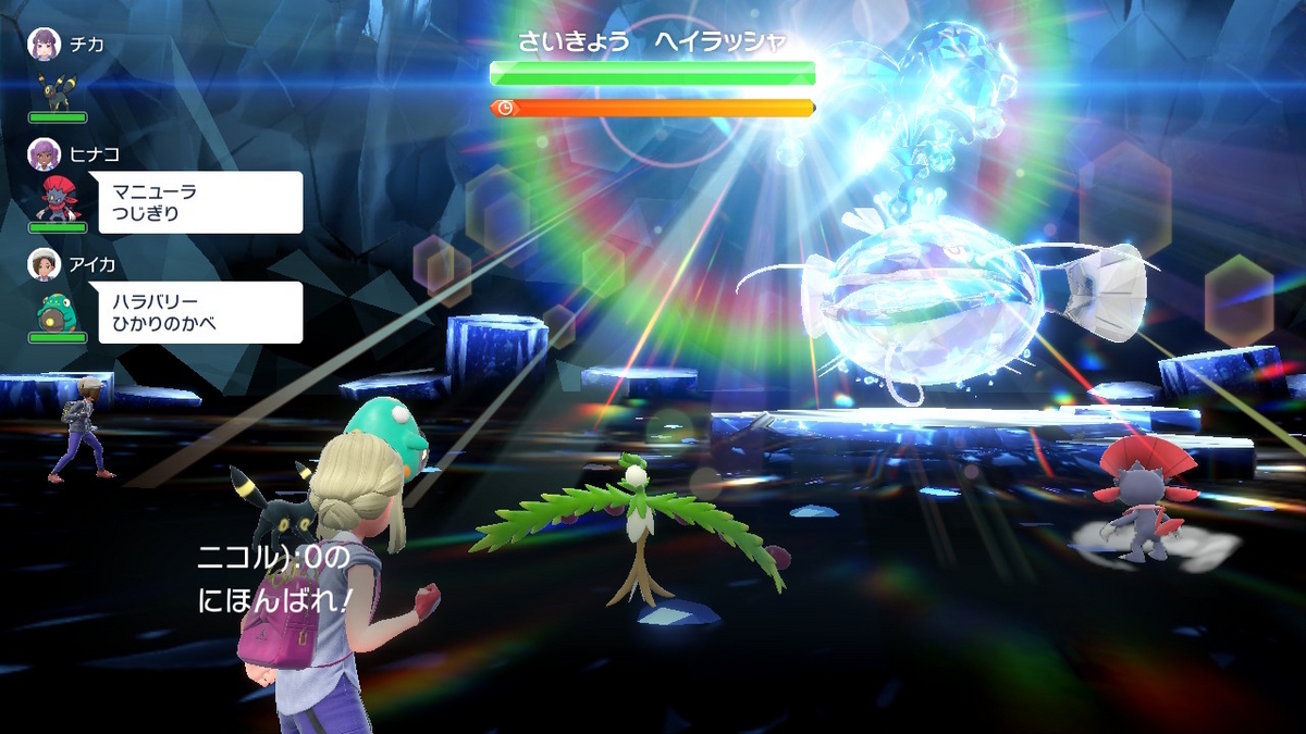 ポケモンsv テラレイドバトル さいきょう ヘイラシャ！！の画像