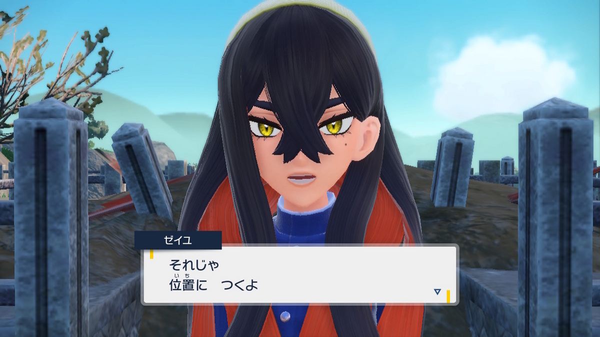 ポケモンsv ゼロの秘宝 前編・碧の仮面33ページ（ゼイユvsリーアス‼それと悲しい伝言役）の画像