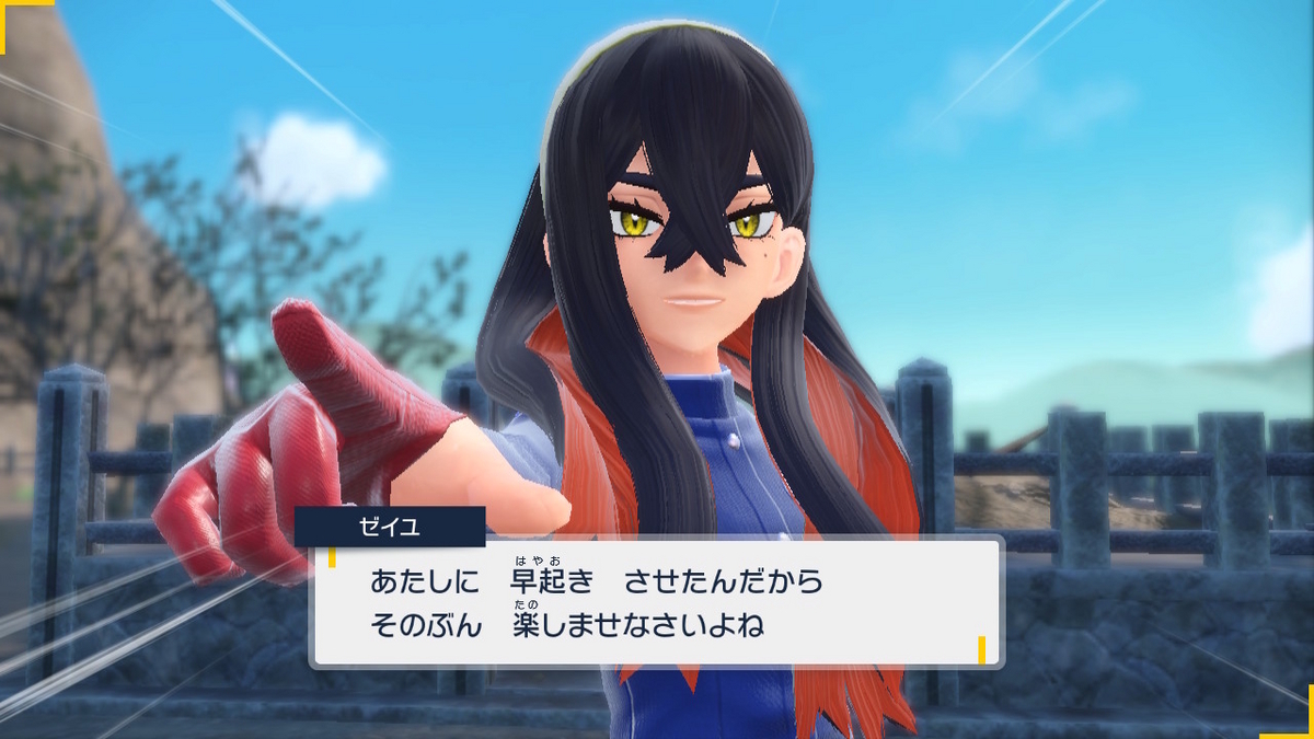 ポケモンsv ゼロの秘宝 前編・碧の仮面33ページ（ゼイユvsリーアス‼それと悲しい伝言役）の画像