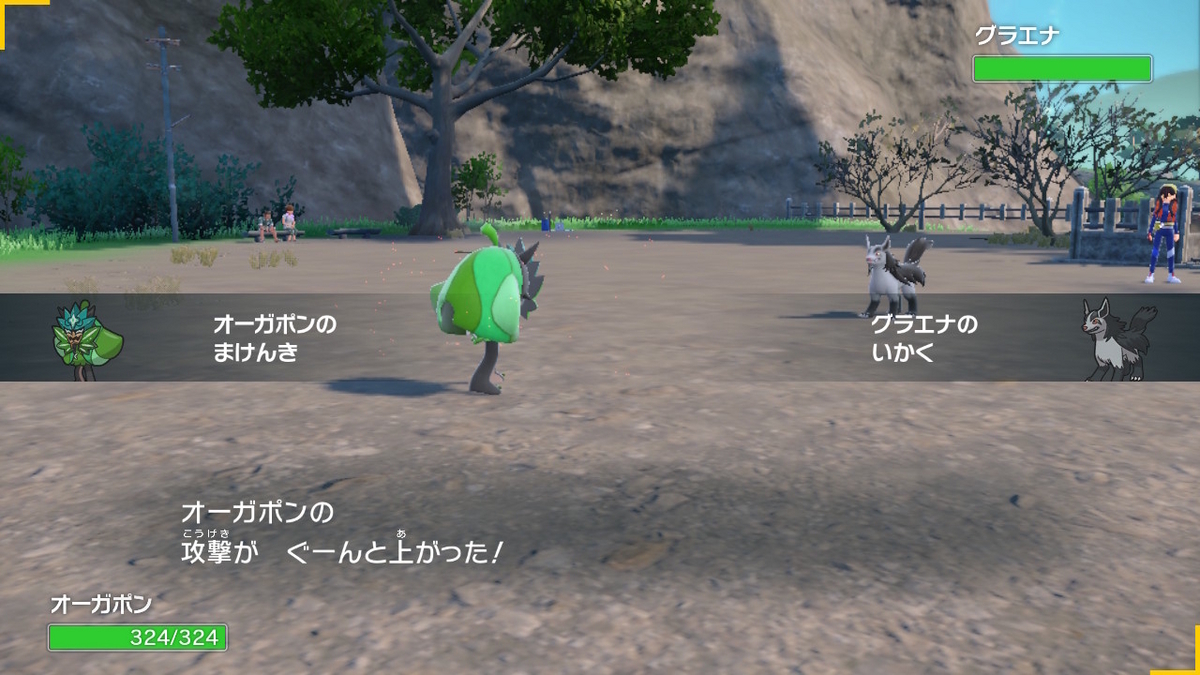 ポケモンsv ゼロの秘宝 前編・碧の仮面33ページ（ゼイユvsリーアス‼それと悲しい伝言役）の画像