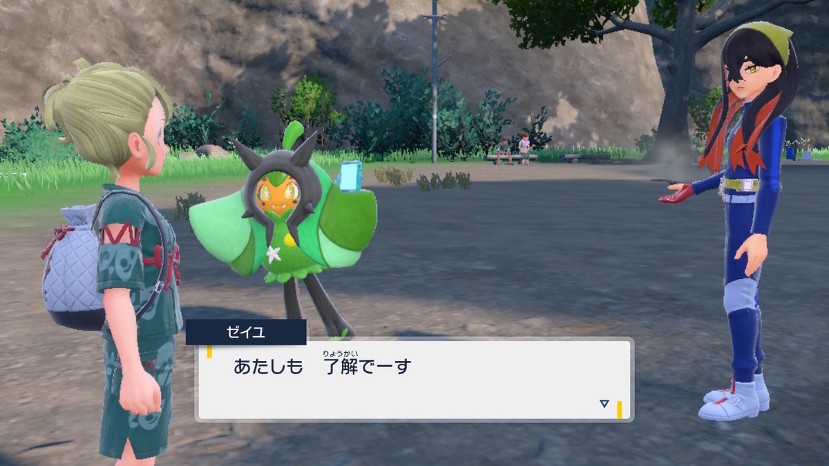 ポケモンsv ゼロの秘宝 前編・碧の仮面33ページ（ゼイユvsリーアス‼それと悲しい伝言役）の画像