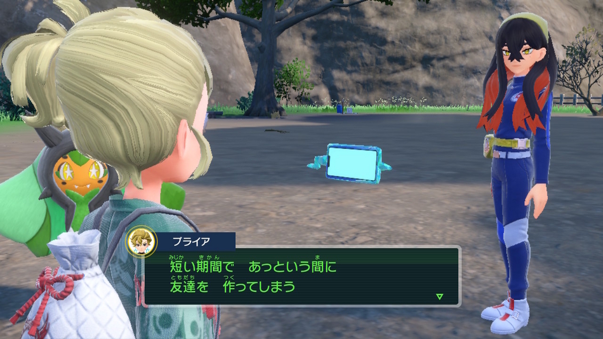 ポケモンsv ゼロの秘宝 前編・碧の仮面33ページ（ゼイユvsリーアス‼それと悲しい伝言役）の画像